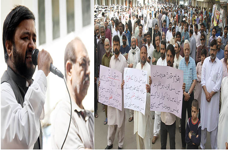 MWM holds protest demos against Indian atrocities in major cities