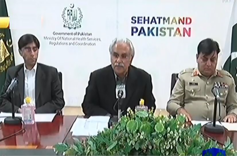 Pakistan govt reports lesser confirmed cases during the past 24 hours