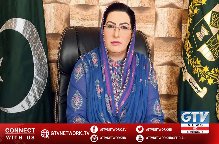 Awan says govt made history by probe raising questions about PTI bigwigs