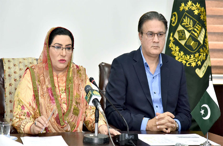Govt announces Rs2.5bn Ramazan package