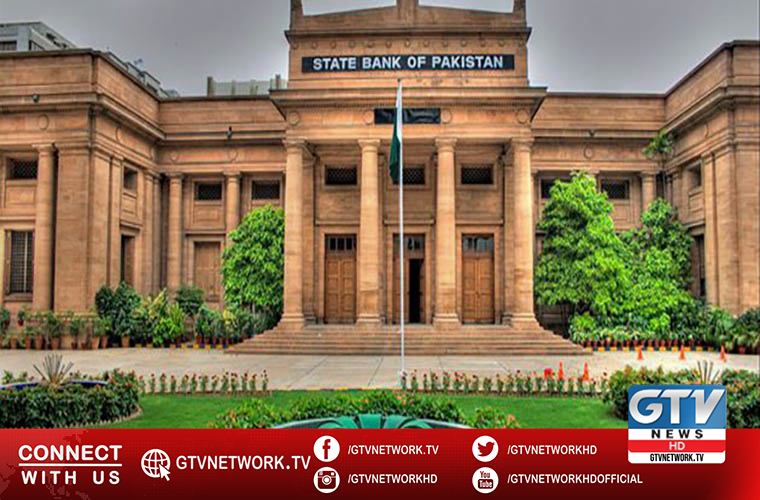 Pakistan receives $1.39bn under IMF Rapid Financing Instrument