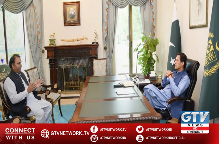 Prime Minister lauds Made in Pakistan Initiative of Ministry of Science and Technology