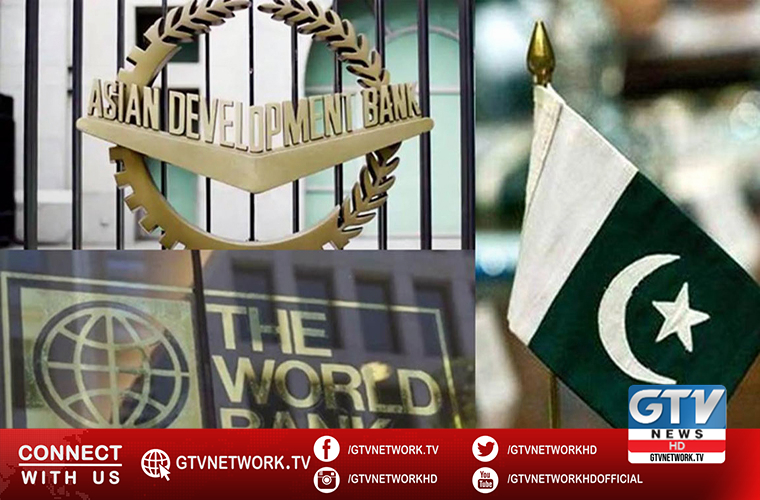 Pakistan has received $ 1.5bn from WB, ADB and AIIB: MoF