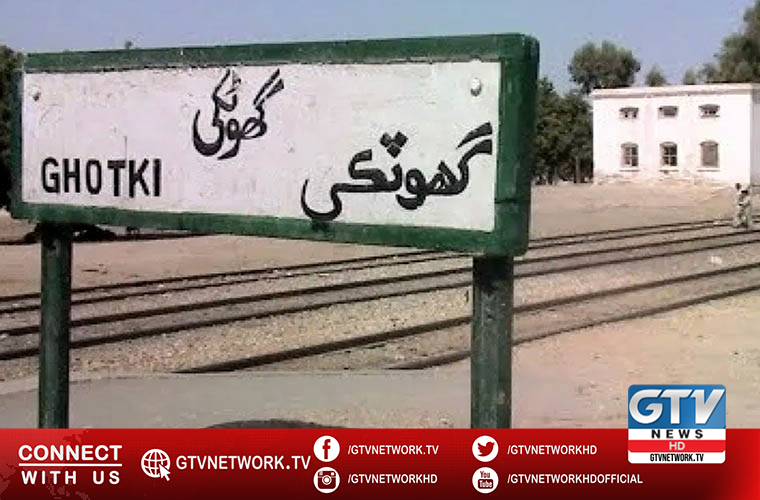 Blast in meat shop kills two security personnel and another near Ghotki railway station