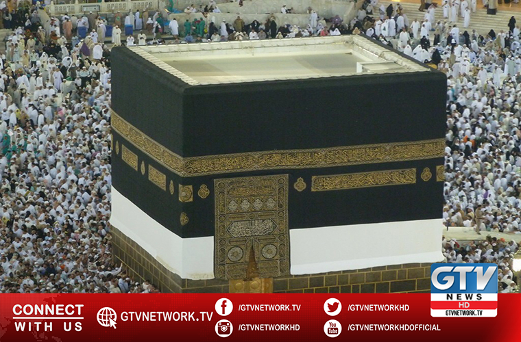Saudi Arabia disallows international pilgrims for Hajj this year