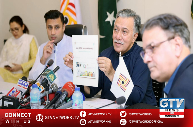 Utility Stores Corporation announces Sahulat Card for EOBI beneficiaries