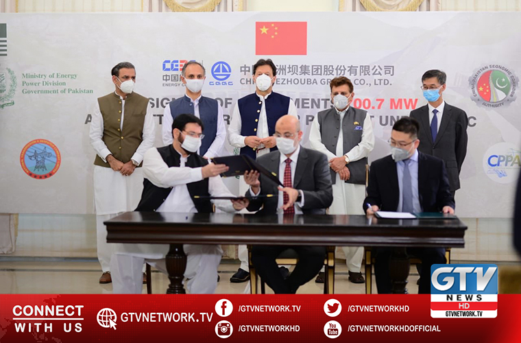 Pakistan China signs agreement for Azad Pattan Hydel Power Project