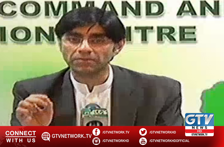 Pakistan makes mandatory the screening of passengers travelling abroad