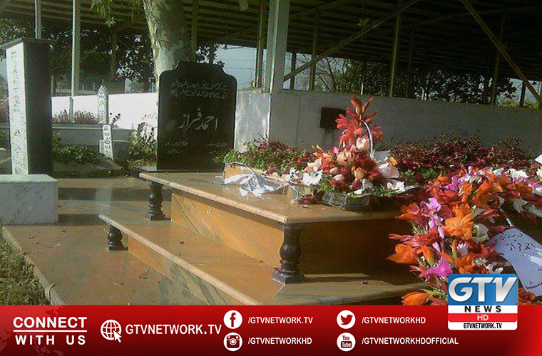 Nation observe death anniversary of famous Urdu poet Ahmad Faraz