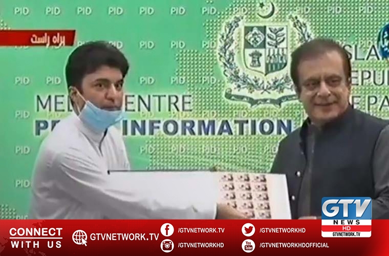 Pakistan issues special postage stamp in connection with Youm e Istehsal