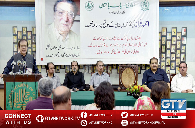 Ahmad Faraz always raised voice against the excesses and oppression: Shibli