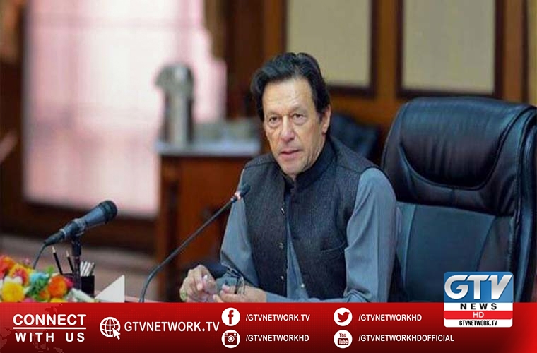 Prime Minister Imran Khan may visit Lahore today