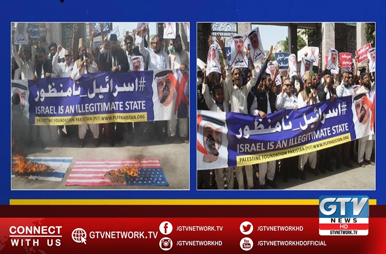 No to Israel campaign launched with protest rallies