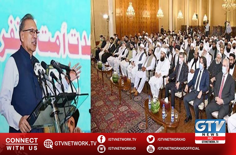Islamic Ummah unity conference reject takfir and sectarian violence