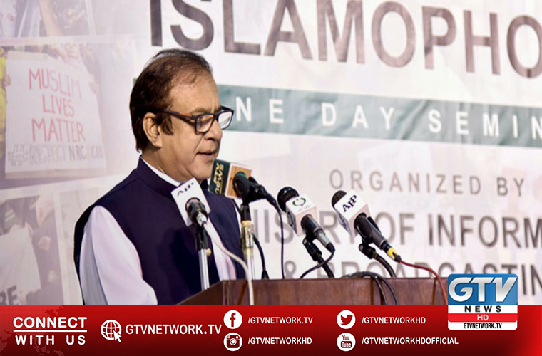 India Epicentre of Islamophobia seminar held under the aegis of GOP in Islamabad