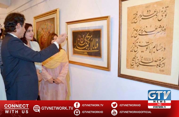 Calligraphy exhibition and workshop concluded at Lahore Arts Council