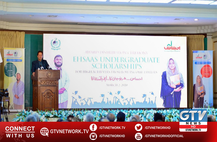 Increase in budget of Ehsaas Undergraduate Scholarship program sought