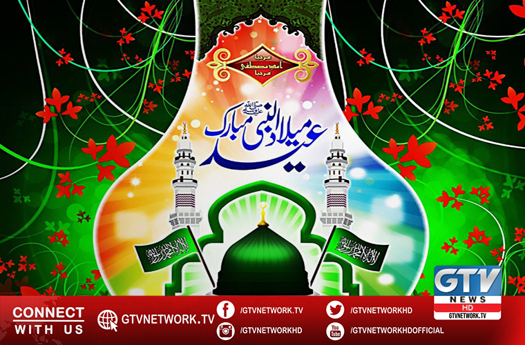 Eid Milad un Nabi being celebrated with great religious zeal and fervour