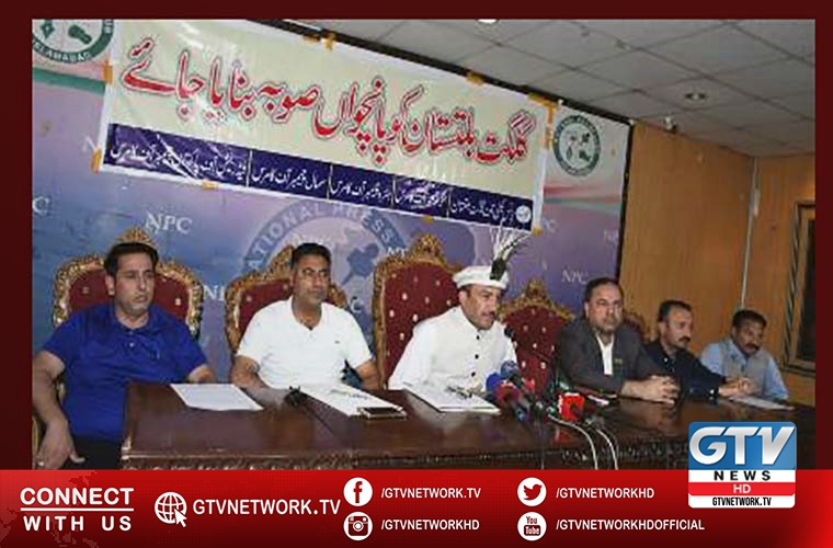 Business community demands interim provincial status for Gilgit Baltistan
