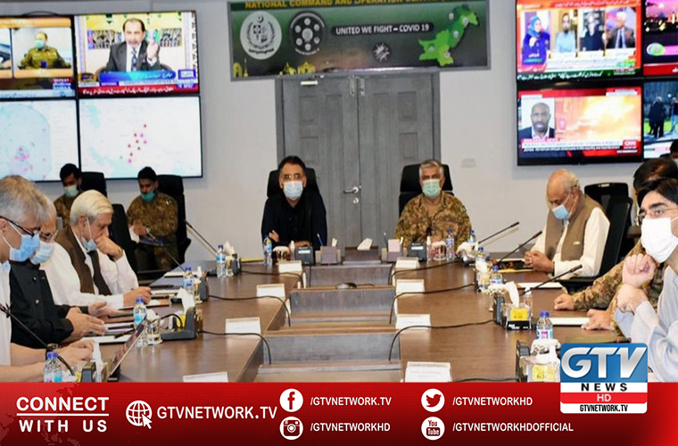 NCOC meeting asks people to use face masks to avoid Covid19 spread