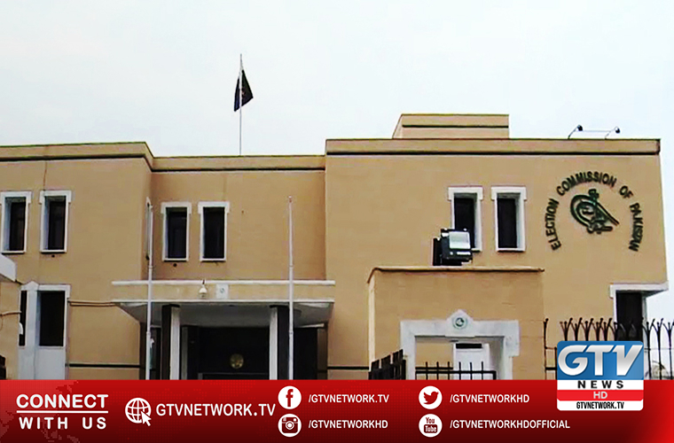 Date for submission of nomination papers for Senate elections extended