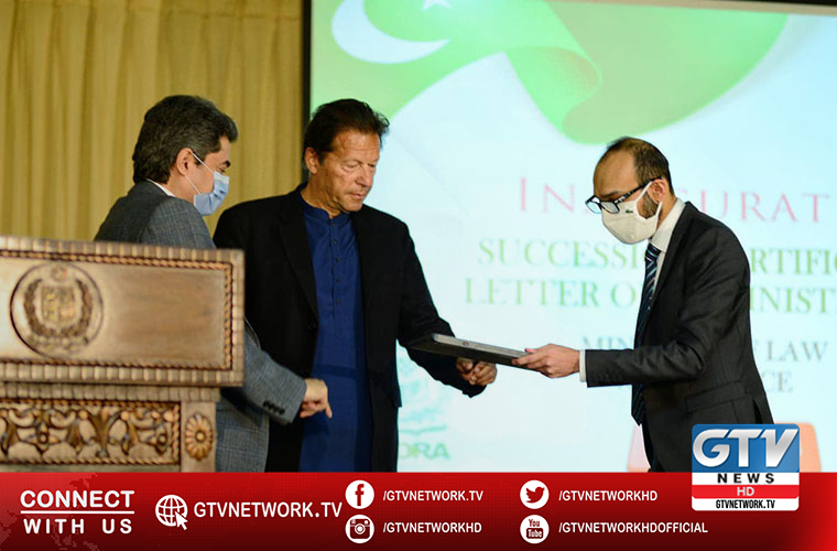 Letters of Administration and Succession Certificates formally launched