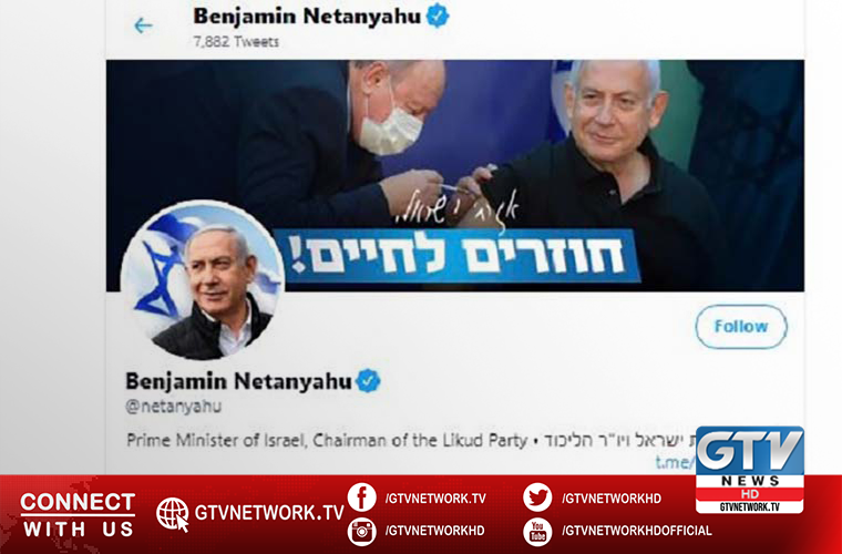 Netanyahu removes President Trump from his Twitter banner photo