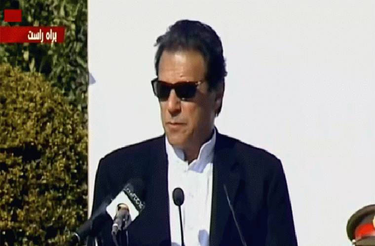 PM announces to incentivize the business community and industrial sector
