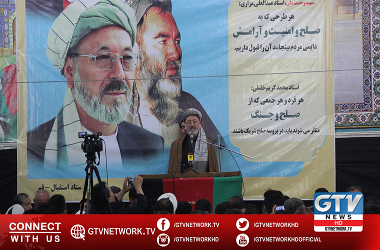 Afghan Hezb e Wahdat e Islami delegation arrives on Pakistan visit