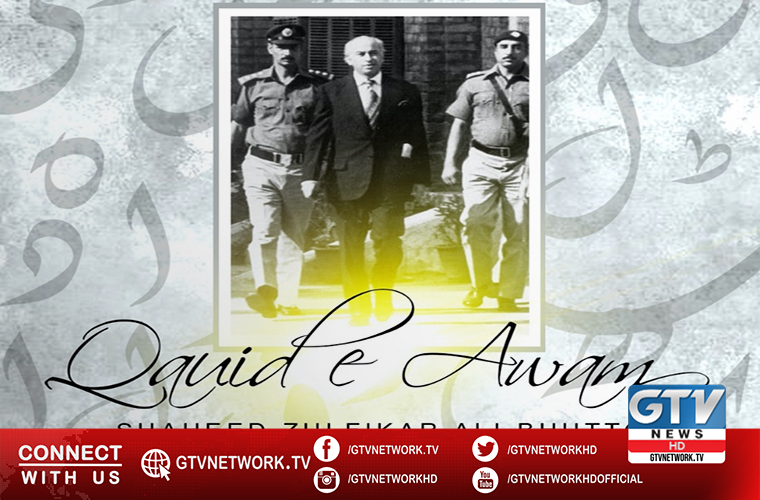 93rd birth anniversary of founder of PPP and ex PM Zulfikar Ali Bhutto today