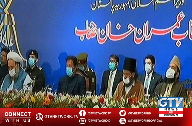 Prime Minister Imran Khan chairs Ulema and Mashaikh Conference