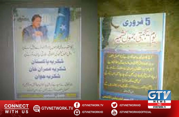 Thank u Pakistan and Imran Khan posters with his pictures appear in IOJK