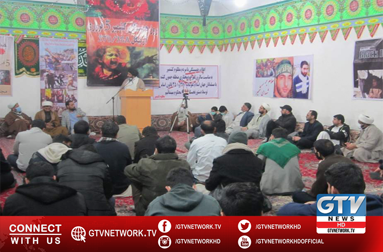 Pakistanis and Kashmiris observe Kashmir Day in Iran and other countries