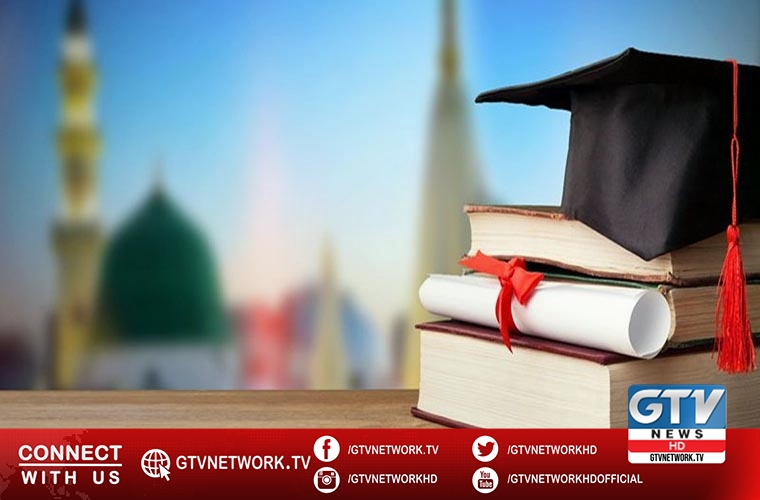 Punjab govt launches Rehmat ullil Aalamin SAWW Scholarship Program