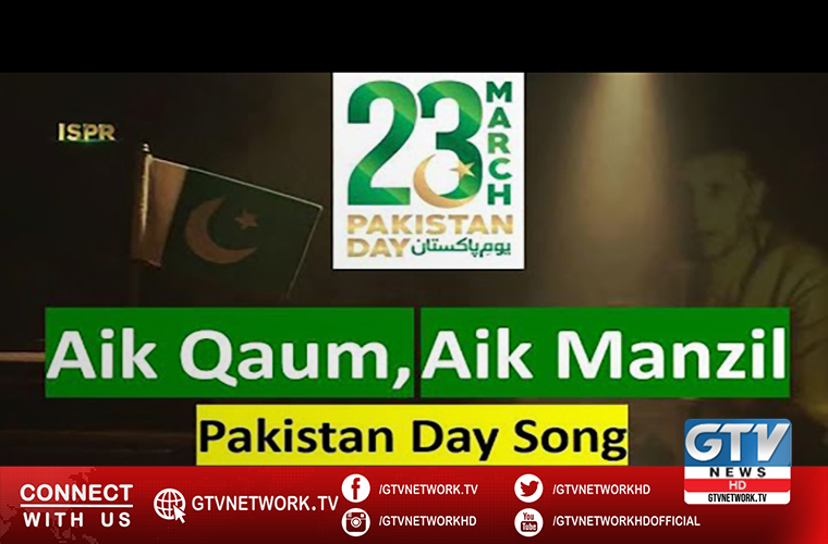 Video teaser highlighting preparations for Pakistan Day celebrations released
