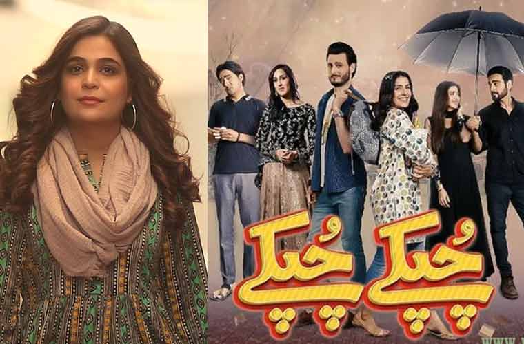 Soul Sisters Pakistan Founder Slams Drama Chupke Chupke.