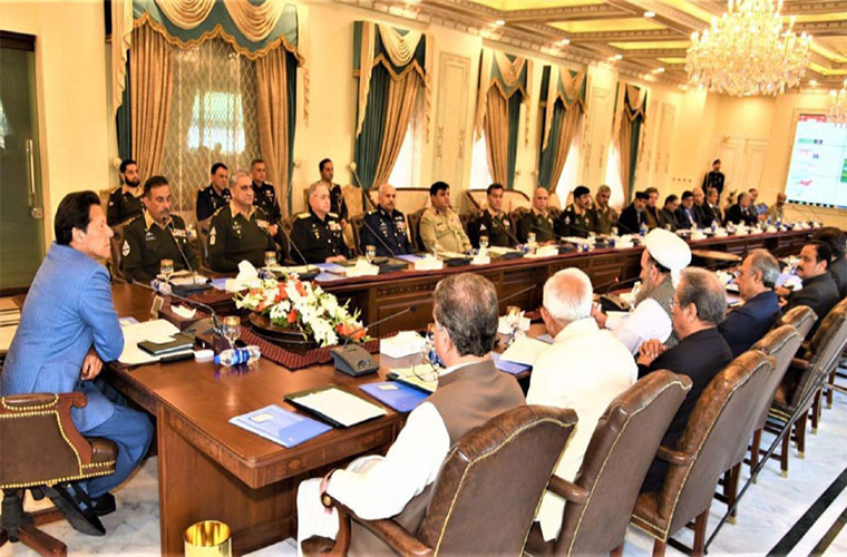 National Security Committee will discuss the latest situation in Afghanistan