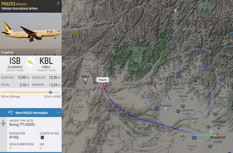 PIA brings 350 more passengers including WB staff from Kabul to Islamabad