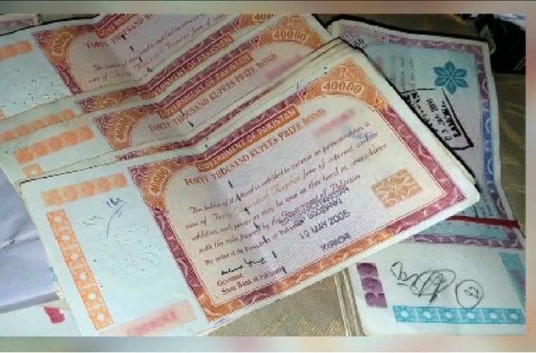Rs 40,000 Prize bond draw date and venue March 2025