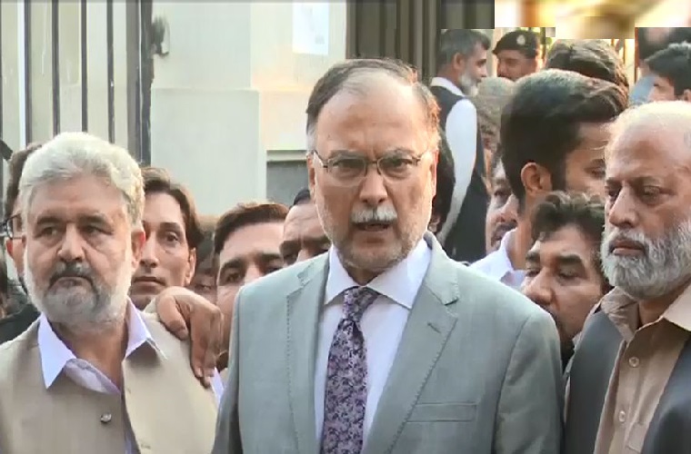 Accountability Courts rejects Ahsan Iqbal’s acquittal plea