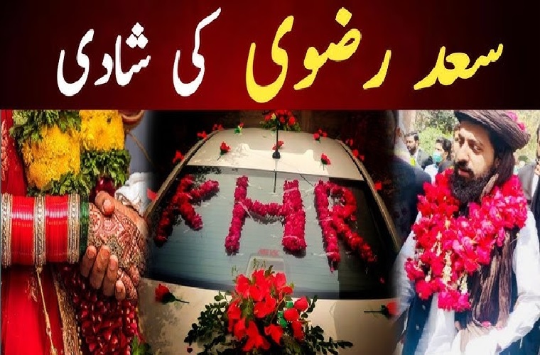 TLP chief Saad Rizvi will get married tomorrow