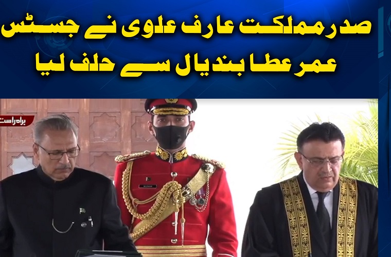 Justice Umar Ata Bandial takes oath as 28th CJP