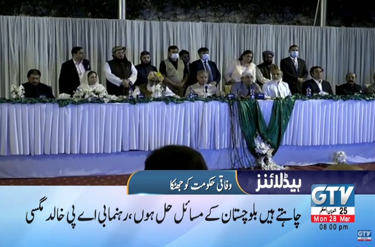 BAP announces support for Opposition