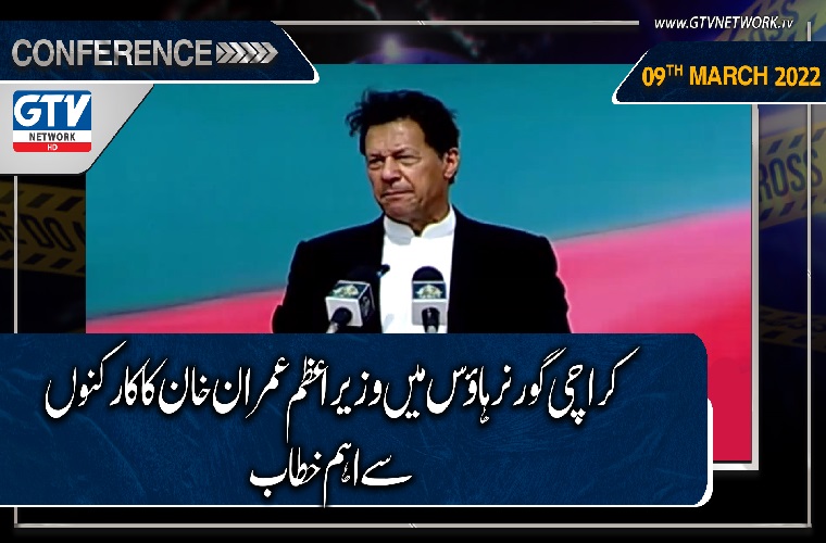 My first target is Zardari after success of no-confidence motion: PM Imran Khan