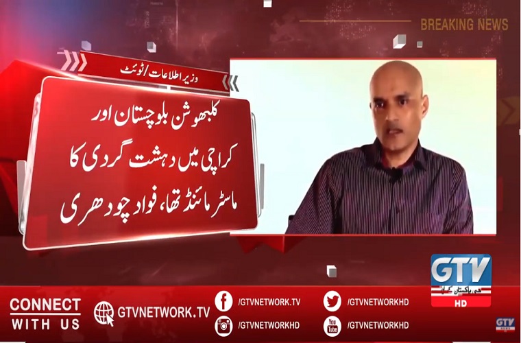 Kulbhushan’s arrest proves India behind terrorism in Pakistan: Fawad Chudary