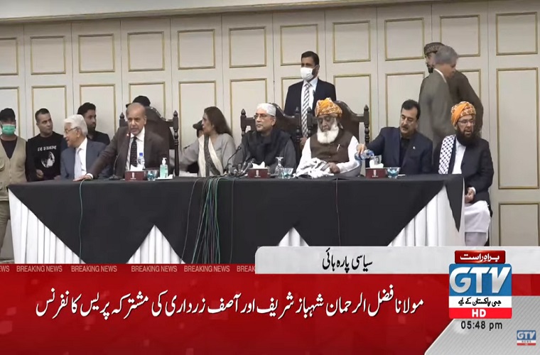 Zardari, Shahbaz, and Molana address press conference after submitting no-confidence motion