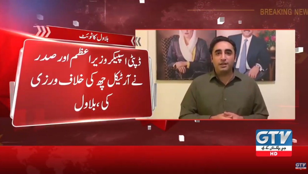 Imran Khan tried to sabotage no-confidence motion: Bilawal Bhutto