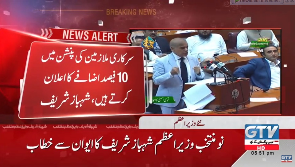 PM Shahbaz announces 10pc increase in govt employees’ pay, Rs25000 minimum wage