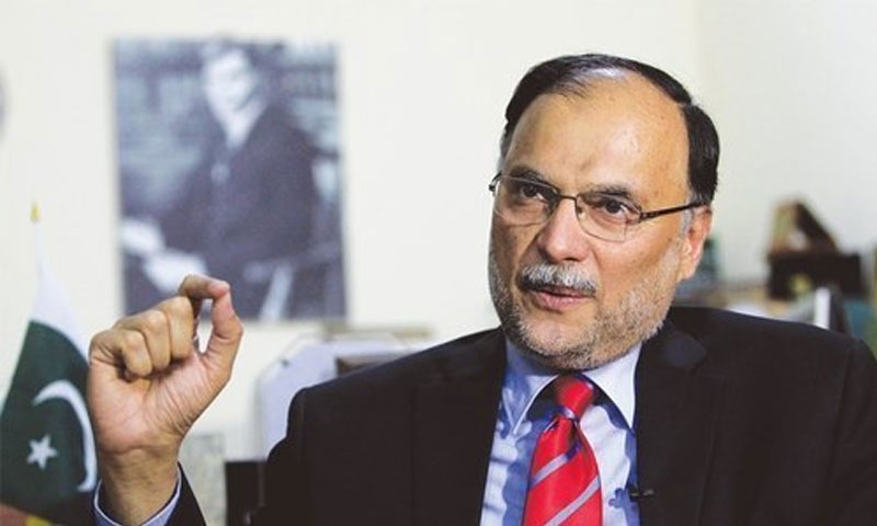 IHC acquitted Ahsan Iqbal in Narowal Sports City reference