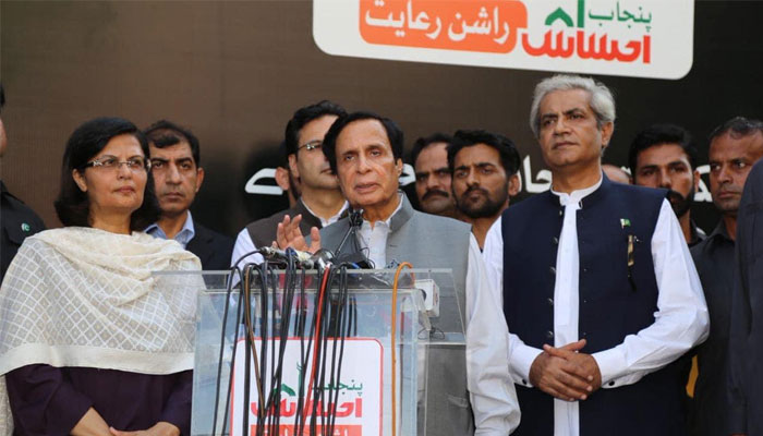 CM Punjab launched Ehsaas Rashan Riayat Program